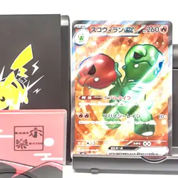 Pokemon Cards Scovillain SR 120/106 sv8 NM With card sleeve Japanese - Image 1