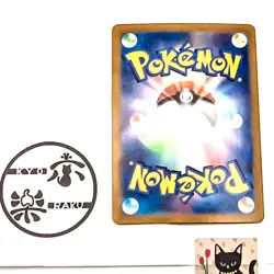 Pokemon Cards Scovillain SR 120/106 sv8 NM With card sleeve Japanese - Image 3