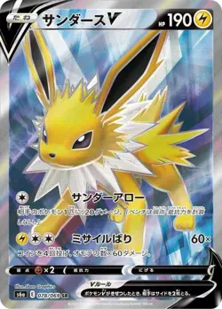 078-069-S6A-B - Pokemon Card - Japanese - Jolteon V - SR - Image 1