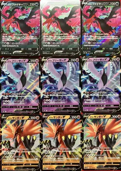 set of 9 authentic Pokemon Card Japanese Galarian Moltres V Articuno Zapdos - Image 1