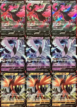 set of 9 authentic Pokemon Card Japanese Galarian Moltres V Articuno Zapdos - Image 1