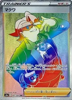 097-069-S6A-B - Pokemon Card - Japanese - Gordie - HR - Image 1