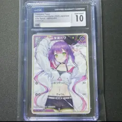 CGC 10 hBP03 Tokoyami Towa HOLOLIVE TCG OFFICIAL CARD GAME JPN PSA - Image 1