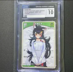 CGC 10 hBP02 Ookami Mio HOLOLIVE TCG OFFICIAL CARD GAME JPN PSA - Image 1