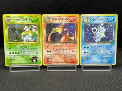 (LP/MP) Dark Charizard Blastoise Erika's Venusaur 3 Set Japanese Pokemon Card - Image 1