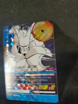 Dragon Ball Card Game Omega Shenron DB-164-Ⅱ Japanese BANDAI 2006 F/S TCG - Image 3