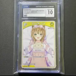 CGC 10 hBP03 Ayunda Risu HOLOLIVE TCG OFFICIAL CARD GAME JPN PSA - Image 1
