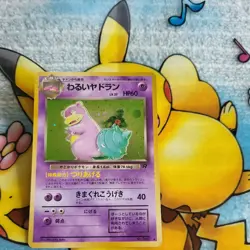 1997 Pokemon Rocket Gang JP Dark Slowbro Holo Rare #080 - Image 1