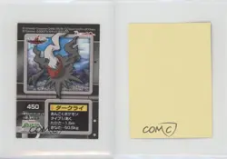 Darkrai Bandai Pokemon Diamond & Pearl Pokedex Entry Stickers Japanese #450 0cp0 - Image 3