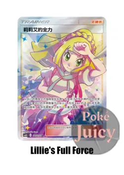 Pokemon TCG S-Chinese Lillie‘S Full Force SR 185/150 2023 CSM2bC Pack NM - Image 1