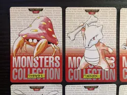 Pokemon Carddass 1996 Set of 11 cards Red/Green - Image 2