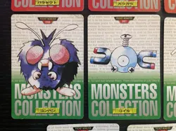 Pokemon Carddass 1996 Set of 11 cards Red/Green - Image 4