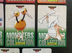 Pokemon Carddass 1996 Set of 11 cards Red/Green - Image 5