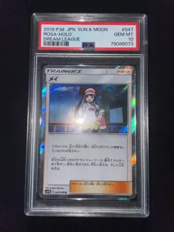 PSA 10 Rosa Full Holo 047/049 Pokemon Japanese Dream League sm11b Gem Mint - Image 1