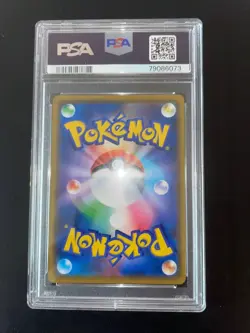 PSA 10 Rosa Full Holo 047/049 Pokemon Japanese Dream League sm11b Gem Mint - Image 2