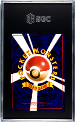 1999 Pokemon Promo Song Best Collection CD Japanese #009 Blastoise SGC 9 - Image 2