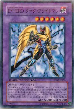 Yugioh Card DT07-JP036 Elemental HERO Darkbright | Normal Japanese - Image 1