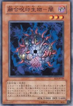 Yugioh Card EE3-JP148 The Dark Hex Sealed Fusion | Normal Japanese - Image 1