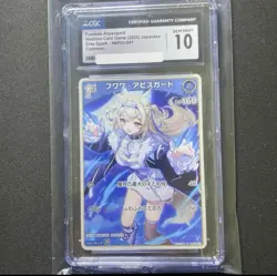 CGC 10 hBP03 Fuwawa Abyssgard HOLOLIVE TCG OFFICIAL CARD GAME JPN PSA - Image 1
