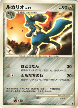 Lucario 006/013 Dialga Half Deck 1st Edition Japanese Pokemon Card Near Mint - Image 1