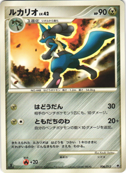 Lucario 006/013 Dialga Half Deck 1st Edition Japanese Pokemon Card Near Mint - Image 1