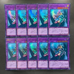 NM 10 card Dark Magician Girl the Dragon Knight RC03-JP020 Ultra YuGiOh 1000 - Image 1