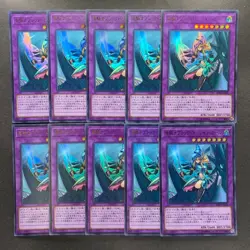 NM 10 card Dark Magician Girl the Dragon Knight RC03-JP020 Ultra YuGiOh 1000 - Image 1