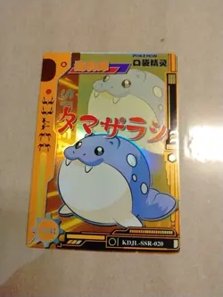 Pokemon Spheal SSR KDJL-SSR-020 Chinese Pocket Eif Baby Claw Machine Card - Image 1