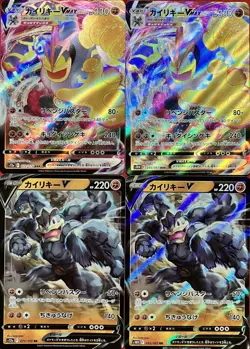 set of 4 authentic Pokemon Card Japanese Machamp VMAX V - Image 1