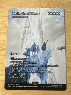 To the Crystal Tower R 0029 MTG Final Fantasy 2025 NM - Image 1