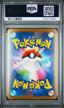PSA 10 VAPOREAN #189 POKEMON 2021 JAPANESE SWORD & SHIELD VMAX CLIMAX FULL ART - Image 2