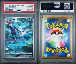 PSA 10 VAPOREAN #189 POKEMON 2021 JAPANESE SWORD & SHIELD VMAX CLIMAX FULL ART - Image 3