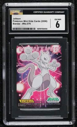 Mewtwo Bandai Pokemon Kids Mini Diamond & Pearl CGC 6 2008 0cp0 - Image 1