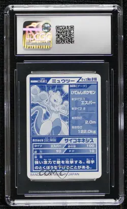 Mewtwo Bandai Pokemon Kids Mini Diamond & Pearl CGC 6 2008 0cp0 - Image 2