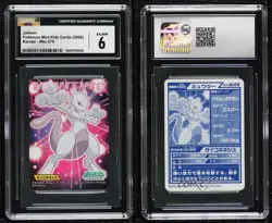 Mewtwo Bandai Pokemon Kids Mini Diamond & Pearl CGC 6 2008 0cp0 - Image 3