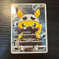 Pokemon Card 2016 Team Skull Pretend Pikachu 013/SM-P Promo F/A Holo Japanese - Image 1