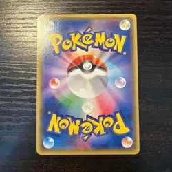 Pokemon Card 2016 Team Skull Pretend Pikachu 013/SM-P Promo F/A Holo Japanese - Image 2
