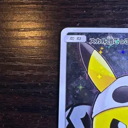 Pokemon Card 2016 Team Skull Pretend Pikachu 013/SM-P Promo F/A Holo Japanese - Image 3