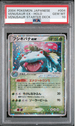 PSA 10 Venusaur ex Unlimited Random Starter Deck Japanese Pokemon Card 004/052 - Image 1