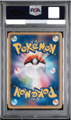 PSA 10 Venusaur ex Unlimited Random Starter Deck Japanese Pokemon Card 004/052 - Image 2