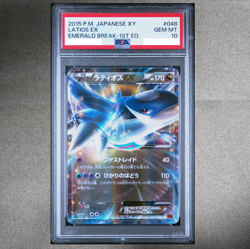 PSA 10 Latios EX Emerald Break 048 1st ED & Unlimited 2015 Pokemon Card Japanese - Image 3