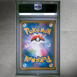 PSA 10 Latios EX Emerald Break 048 1st ED & Unlimited 2015 Pokemon Card Japanese - Image 5