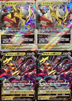 set of 4 authentic Pokemon Card Japanese Giratina VSTAR V - Image 1