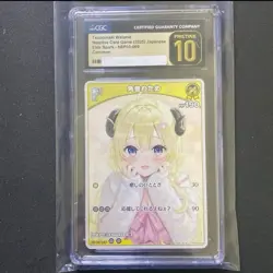 CGC 10 Pristine hBP03 Tsunomaki Watame HOLOLIVE TCG OFFICIAL CARD GAME JPN PSA - Image 1