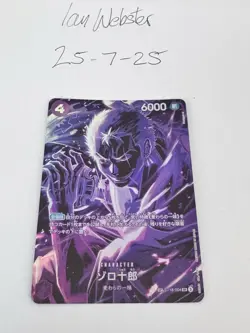 ONE PIECE Card Game Legacy of the Master OP12 Zoro Juurou SP japanese - Image 1