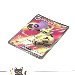Pokemon Cards Aegislash SR 082/066 sv4M NM With card sleeve Japanese - Image 5