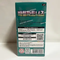 Pokemon Card Battle Partners Booster Box Sealed - sv9 Korean ver [1 Box Set] NEW - Image 4
