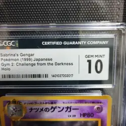 CGC 10 GEM MINT Natsume’s Gengar LV.39 Gym 2 Japanese Pokemon Card - Image 4