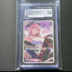 CGC 10 hBP02 Calliope Mori HOLOLIVE TCG OFFICIAL CARD GAME JPN PSA - Image 1
