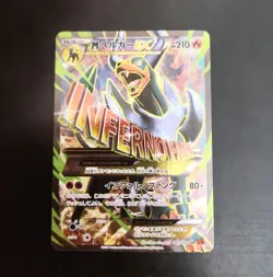 [MP] M Houndoom EX SR XY8 Red Flash 061/059 Pokemon Card - Image 1